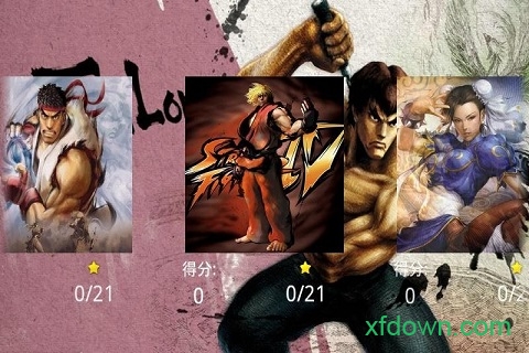 街头霸王3单机版2026