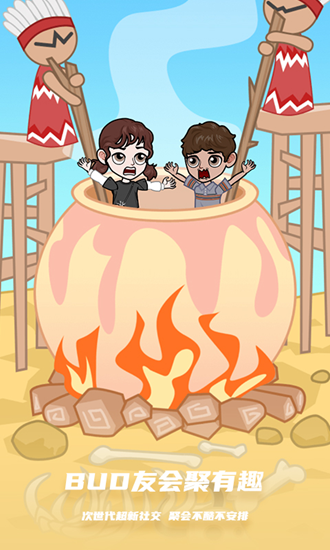 bud国际服最新版 bud国际服最新版