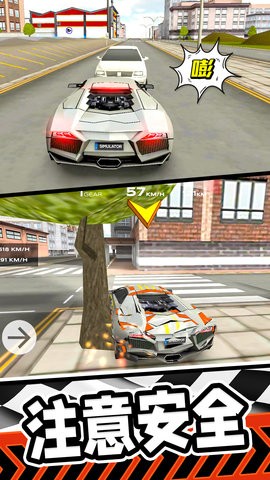 双途不撞奇迹游 双途不撞奇迹游