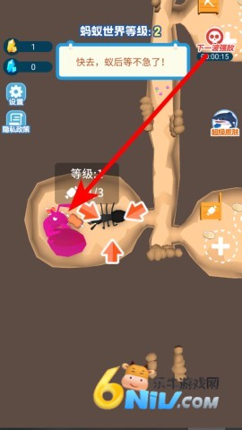 蚂蚁冒险记 蚂蚁冒险记