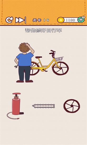 超级小天才 超级小天才