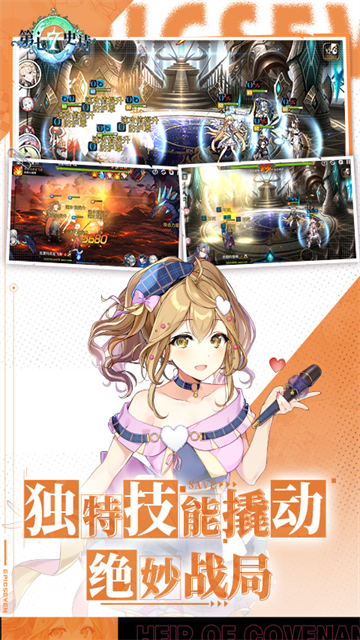 第七史诗韩服安卓最新版v1.0.780