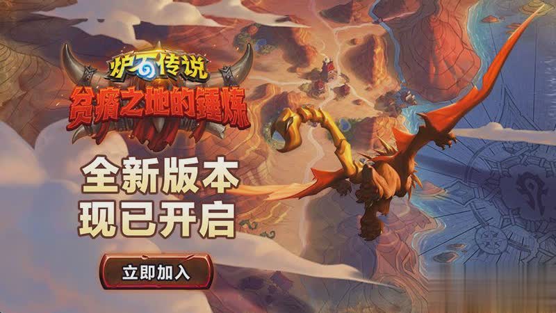 炉石传说冰封王座卡组