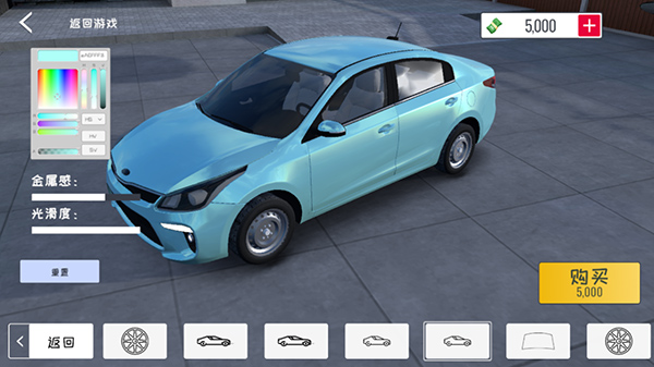 定制俱乐部汽车游戏