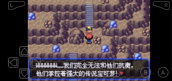 口袋妖怪诸神黄昏重置-小智篇