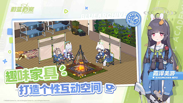 蔚蓝档案国服 蔚蓝档案国服