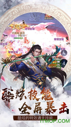 武林战争-我在江湖 武林战争-我在江湖