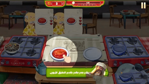 法拉费传奇官方版