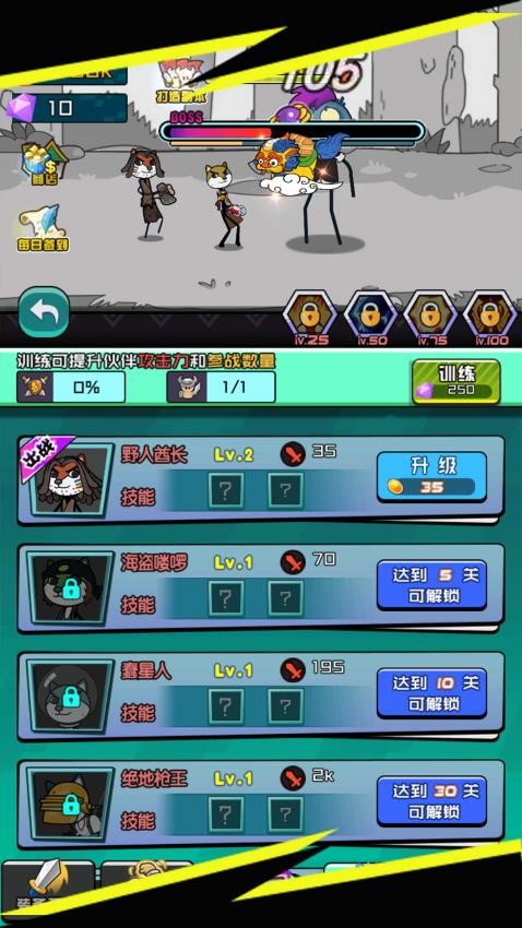 放置岛主轻松点击