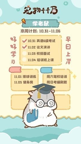 宠物千千万 宠物千千万