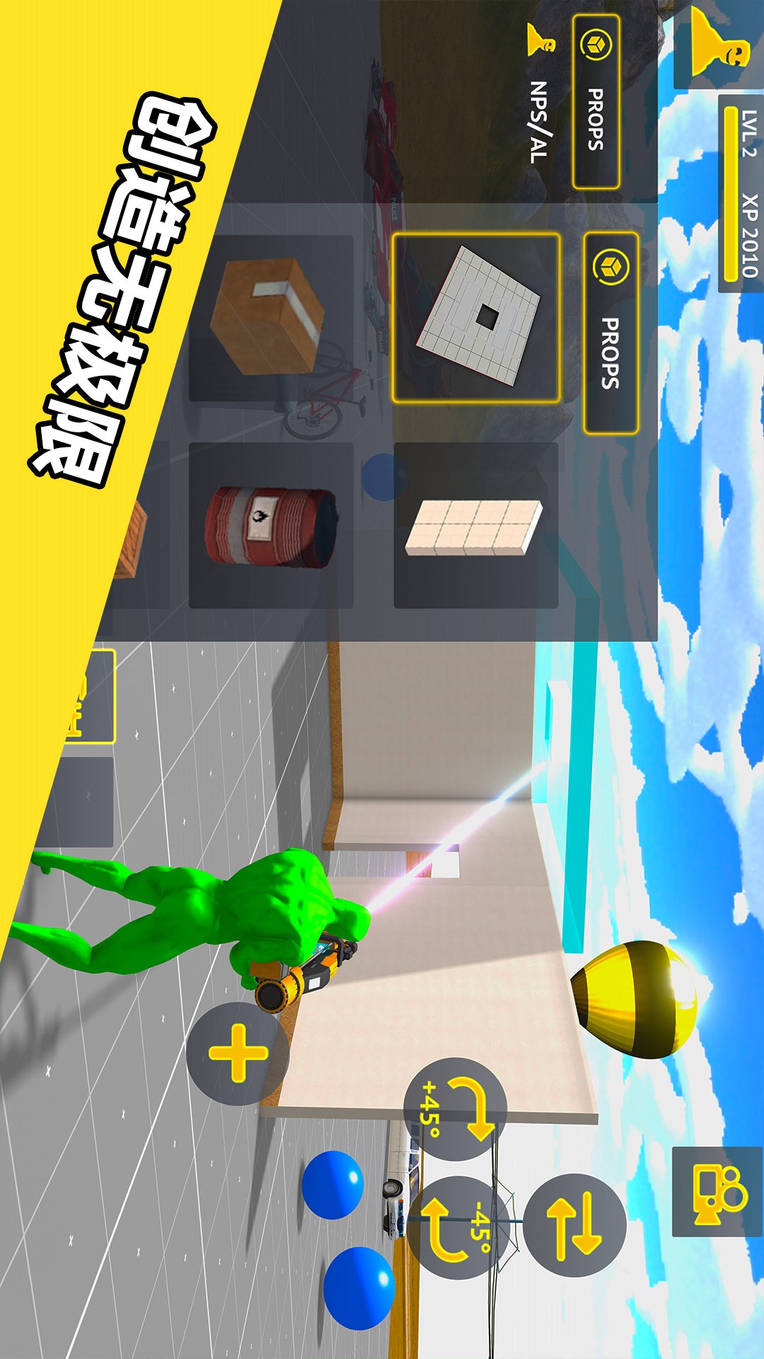 玩偶人自由对战 玩偶人自由对战