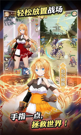 Rise of Girls(女孩的崛起) Rise of Girls(女孩的崛起)