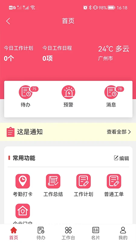 ����鿴��ͼ