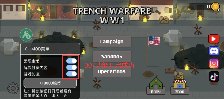 1917战壕战重制版免费