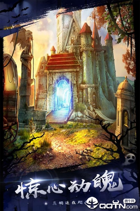 密室逃脱18移动迷城