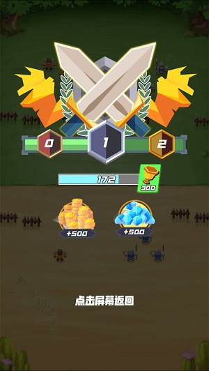 哒啦啦战争 哒啦啦战争