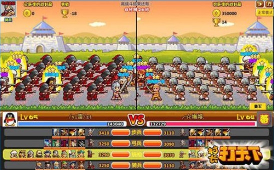 村长打天下手机版