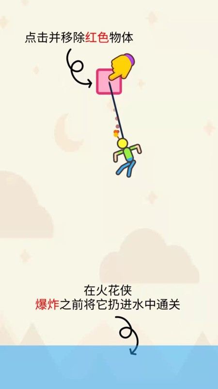 营救小老弟 营救小老弟