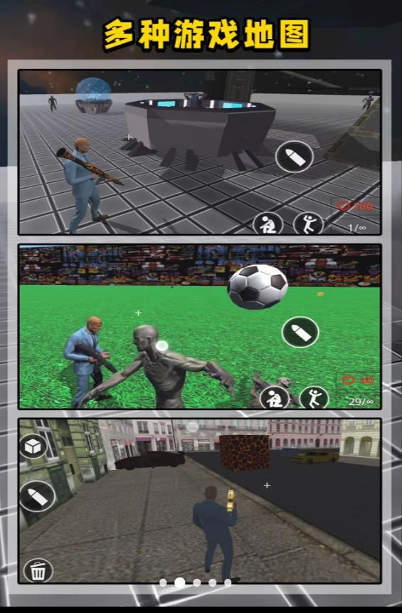 像素人沙盘挑战下载手机版