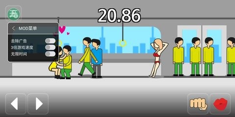 地球灭亡前60秒!（作弊菜单）