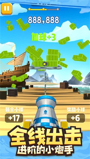 开心炮手 开心炮手