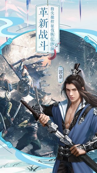 三十六计 三十六计