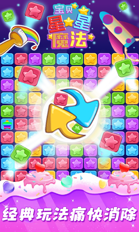 ����ħ������