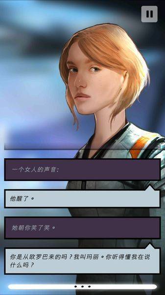 异星探险编年史