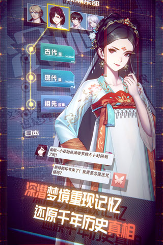 梦中的你折扣版