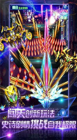 机甲旋风链刃觉醒