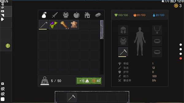 岛屿生存圣庙遗宝中文版手机版