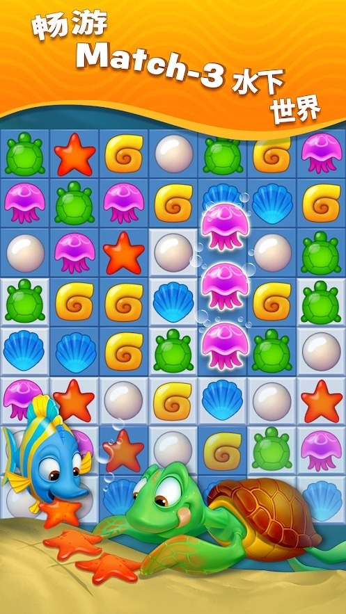 梦幻水族箱无限钻石版2025