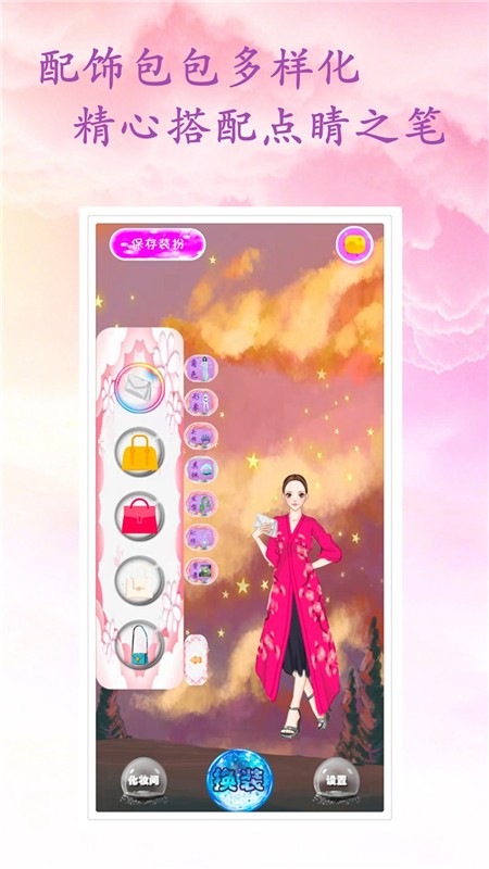 梦幻精灵叶罗丽