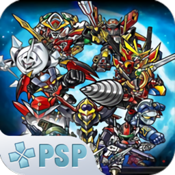超级机器人大战
