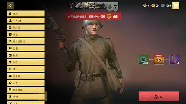 战争幽灵二战射击内置功能菜单版 v0.2.13 战争幽灵二战射击内置功能菜单版 v0.2.13