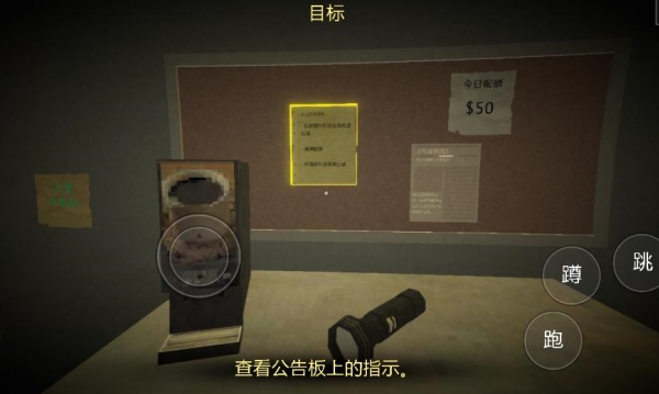 恐怖超市模拟器手机版完整版