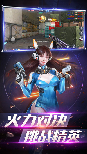 生死狙击之僵尸前线 生死狙击之僵尸前线