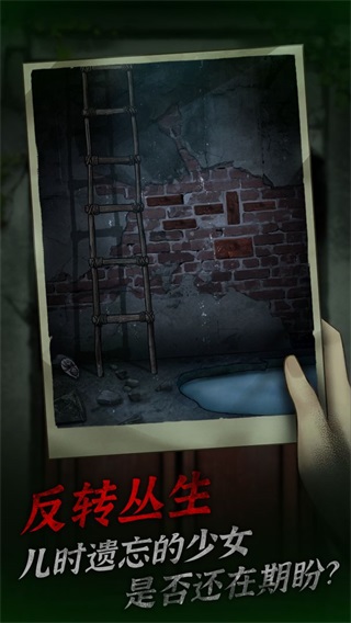 冥宅谜案 安卓版1.0.1