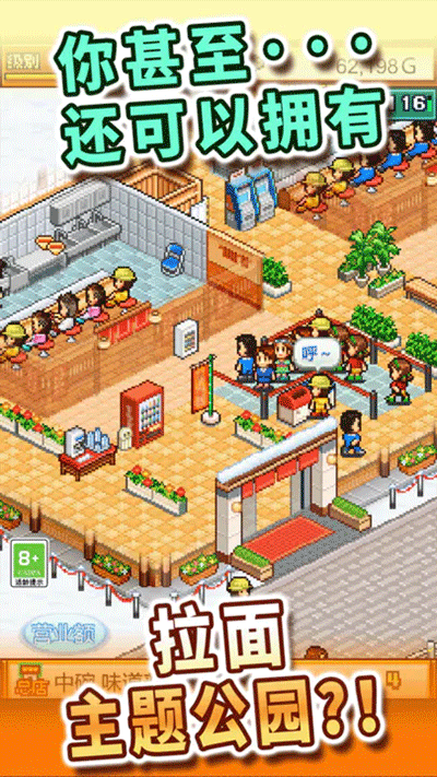 开罗拉面店全国篇折相思内置菜单官网版最新2025下载安装