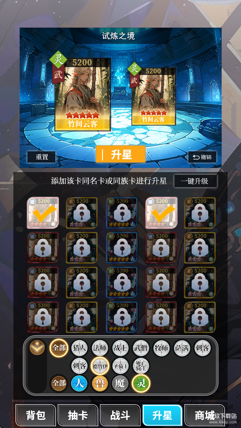 二次元氪金模拟器