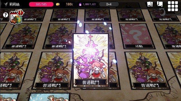 地牢制造者内置菜单最新版(DungeonMaker) 地牢制造者内置菜单最新版(DungeonMaker)