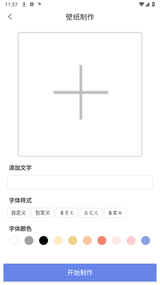 悬挂时钟 悬挂时钟