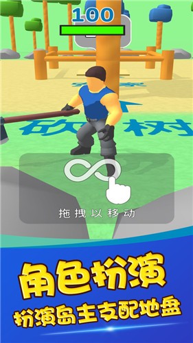 农场我最大 农场我最大