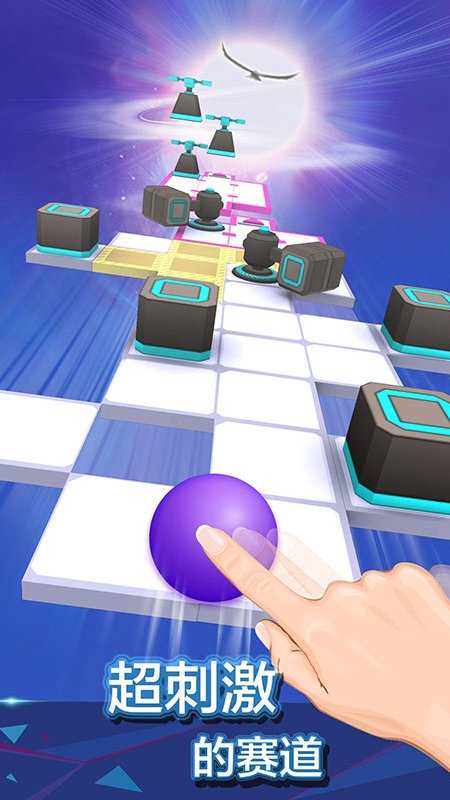 滚动的天空2魔幻旅程