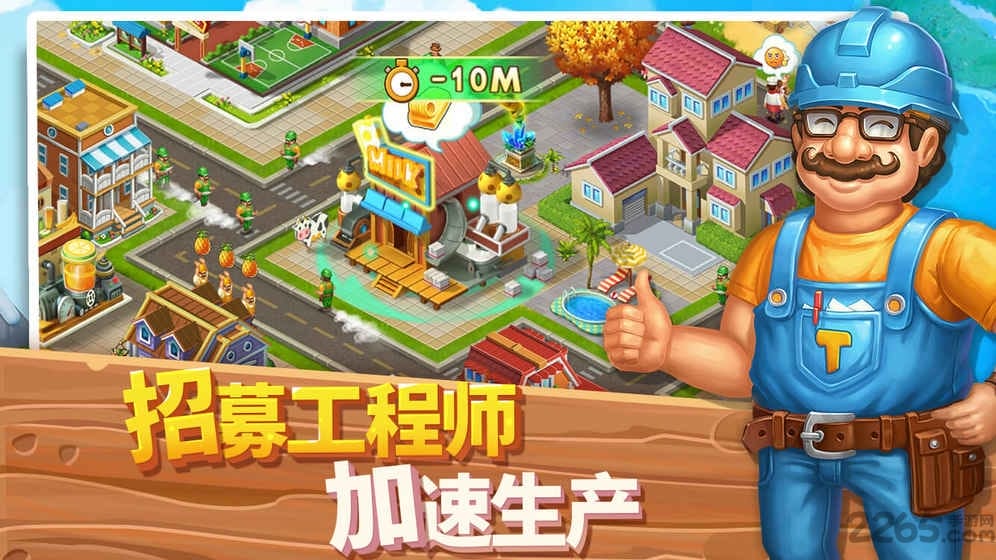 浪漫海岛无限钻石版