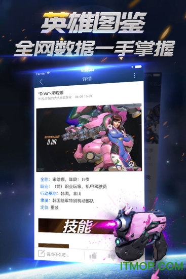 守望先锋画面模糊 守望先锋画面模糊