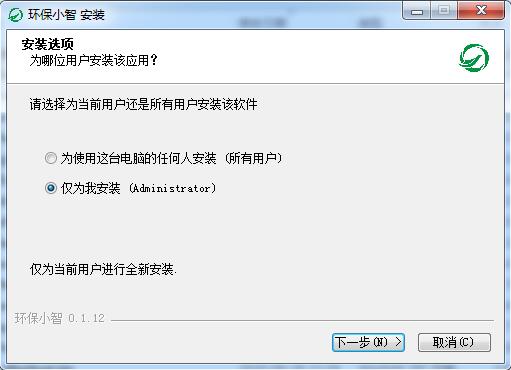 环保小智免费手机版