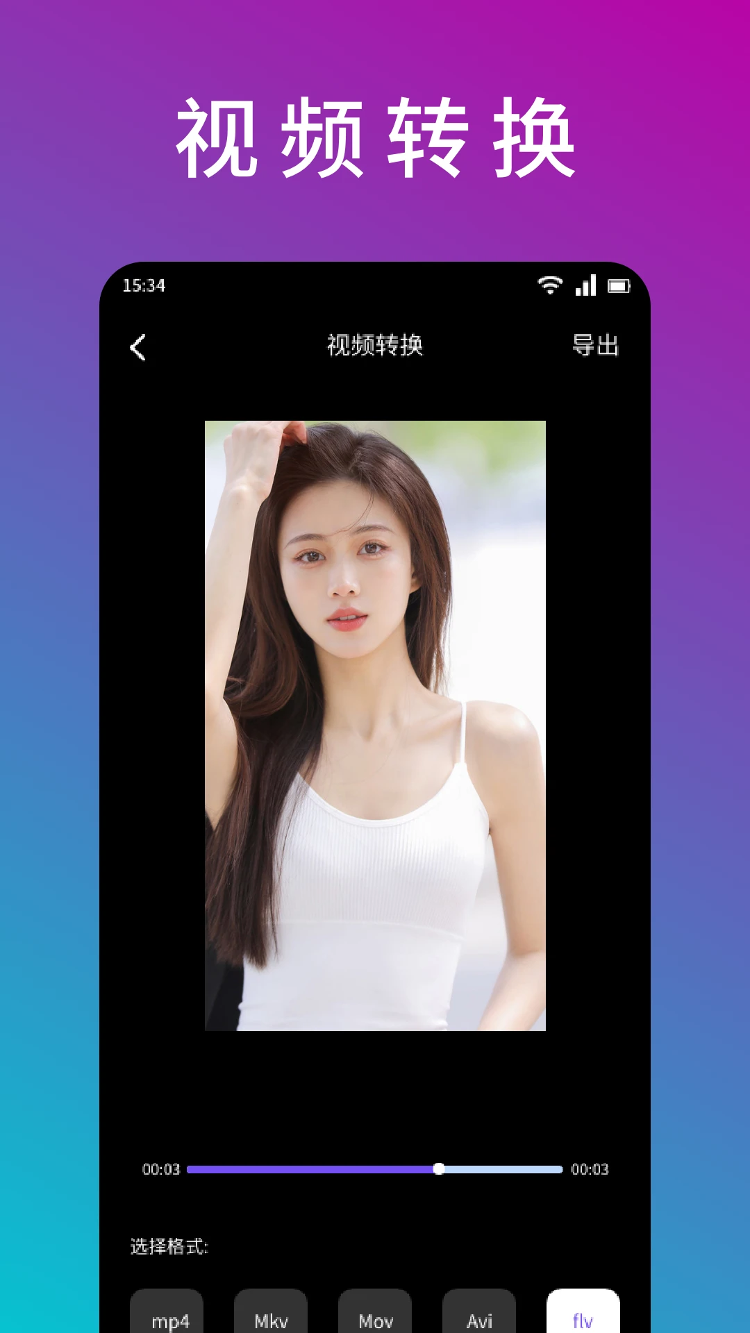 银杏视频 银杏视频