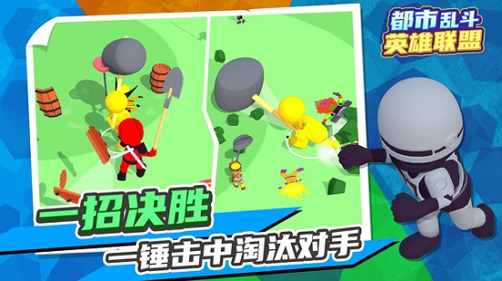 乱斗英雄安卓免费