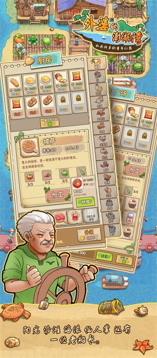 外婆的澎湖湾伴奏官方版2026